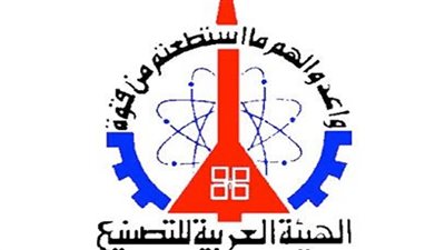 العربية للتصنيع تستضيف وفدا شبابيا من روسيا ضمن فعاليات منتدى الشباب المصري