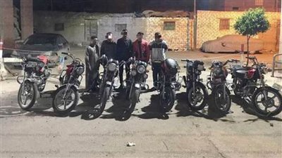 ضبط تشكيل عصابي مسلح تخصص في سرقة الدراجات النارية بالإكراه بالمنوفية