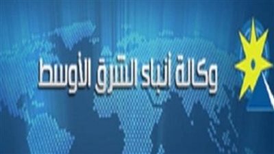 وفاة الأستاذ مجاهد عبدالمنعم مجاهد نائب رئيس تحرير وكالة أنباء الشرق الأوسط
