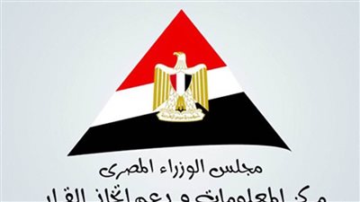 معلومات  الوزراء 