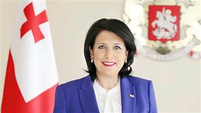 رئيسة جورجيا: الانتخابات المحلية خطوة أخرى نحو الديمقراطية والاستقرار