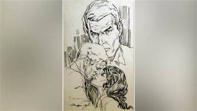 أغدًا ألقاك