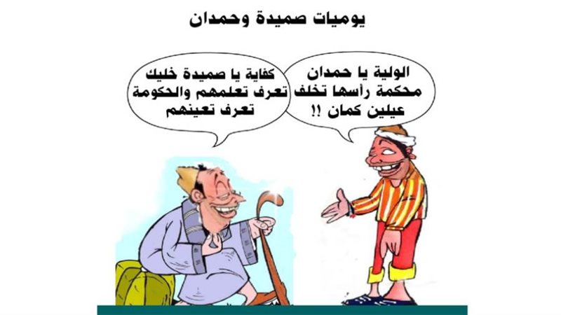 ريشة ثروت مرتضى