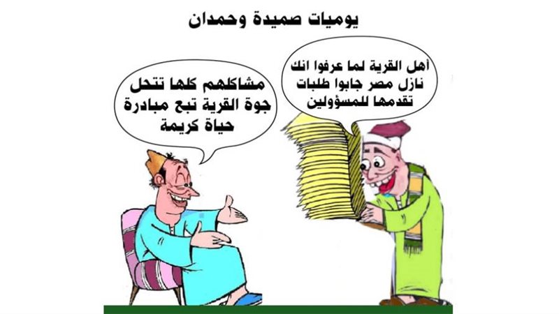 ريشة ثروت مرتضى