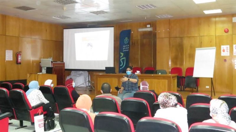 البرنامج التدريبي