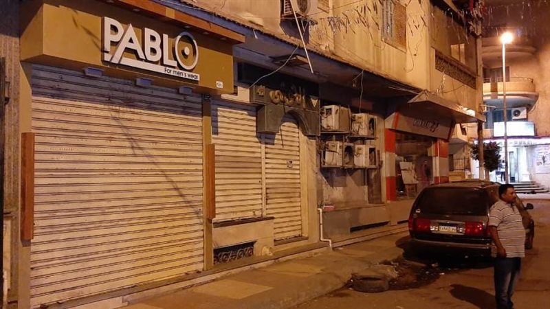 تطبيق مواعيد فتح