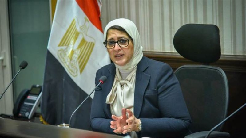 د. هالة زايد وزيرة