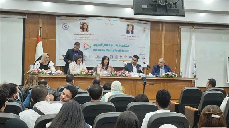 ملتقى شباب الإعلام