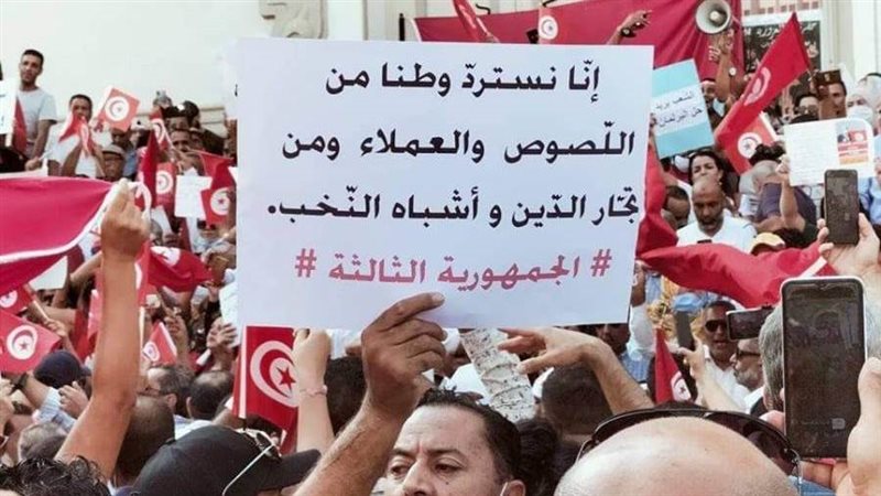 التونسيون يدعمون