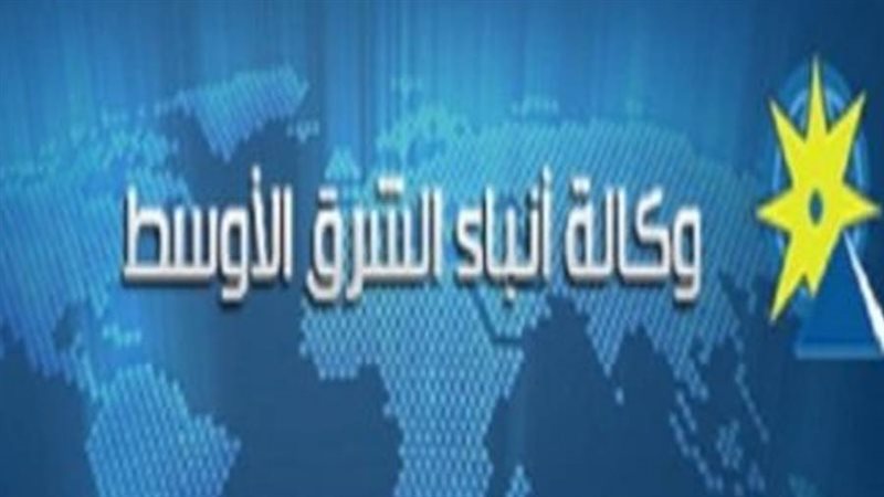 وكالة أنباء الشرق