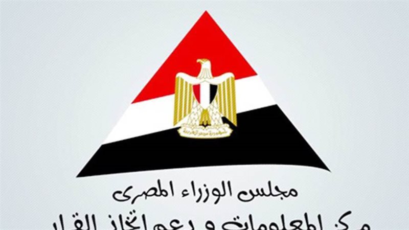 معلومات الوزراء