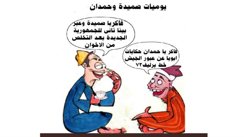 ريشة ثروت مرتضى