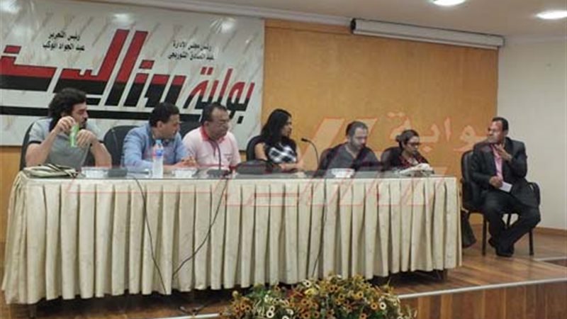 نجوم فيلم تفاحة حوا