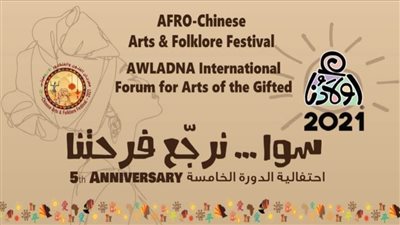 للمرة الثانية: 