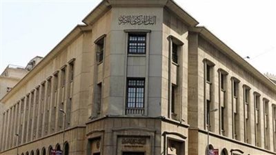 البنك المركزي: ارتفاع صافي احتياطي النقد الأجنبي إلى 40.825 مليار دولار بنهاية سبتمبر