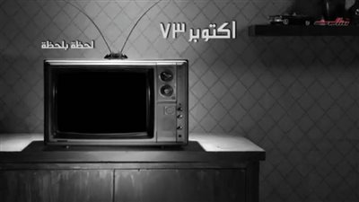 عاجل| البيان رقم 