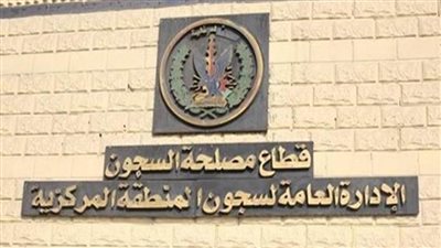 زيارة استثنائية لجميع السجناء بمناسبة الاحتفال بذكرى انتصارات أكتوبر المجيدة