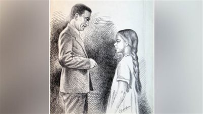 ريـمة مـامـا