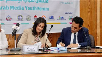 اتفاق تعاون بين 