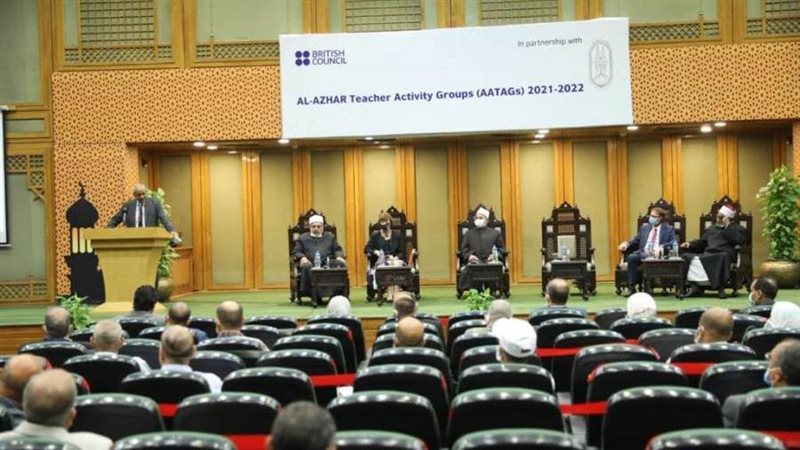 مركز الأزهر للمؤتمرات