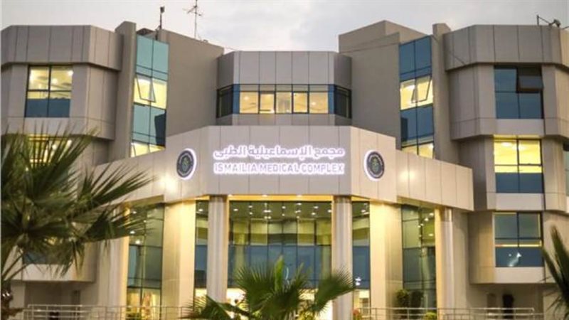 مجمع الاسماعيلية