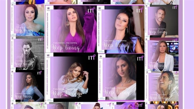 رسائل من فناني مصر