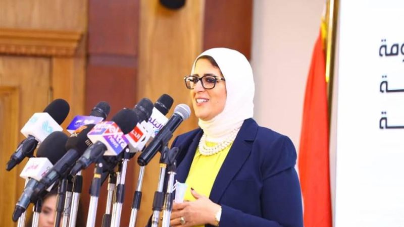 د. هالة زايد