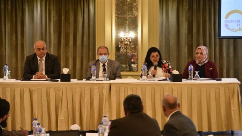 مؤتمر الصحة