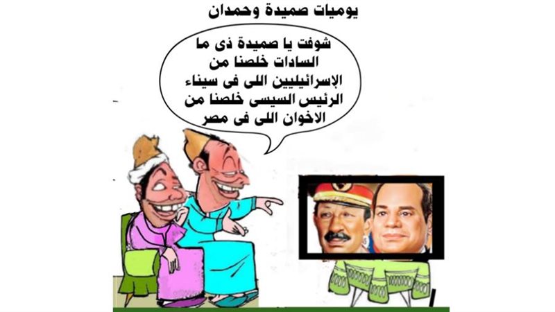 ريشة ثروت مرتضى