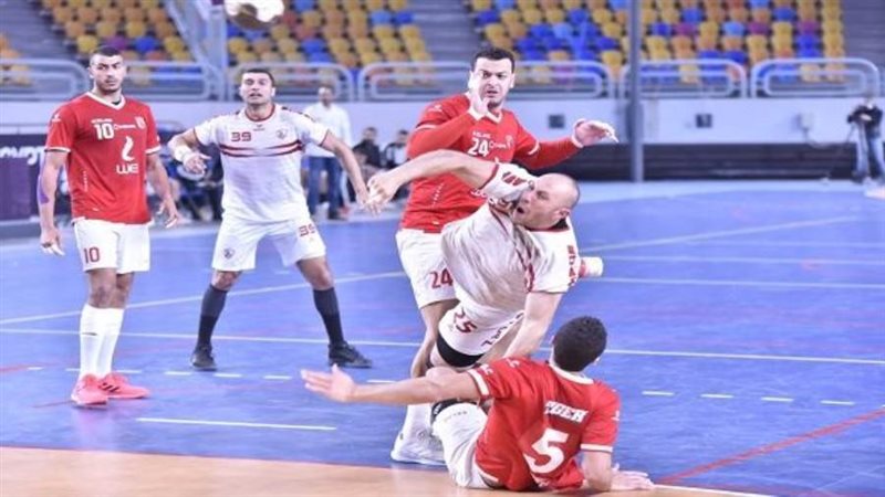 يد الزمالك