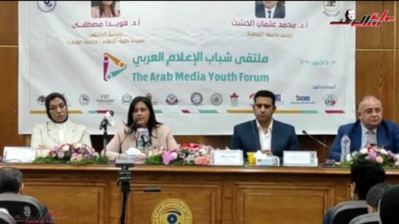 ملتقى شباب الإعلام