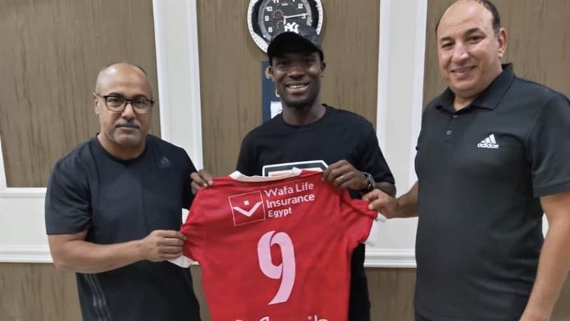 جون أنطوي لاعب بيراميدز