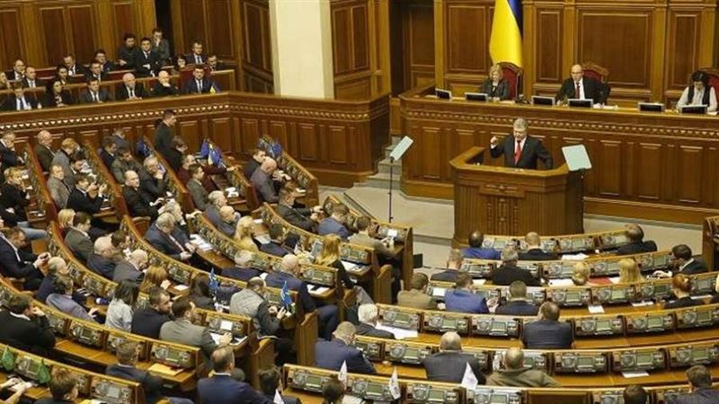 البرلمان الأوكراني