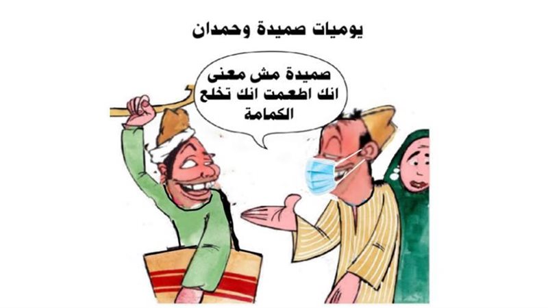 ريشة ثروت مرتضى