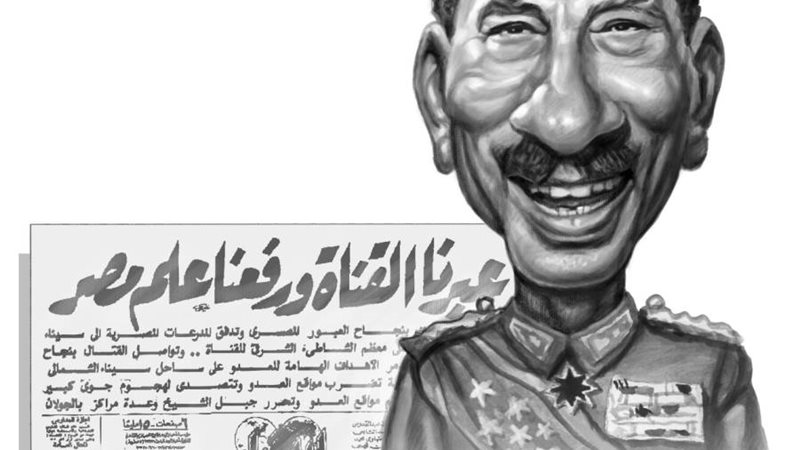 محمد انور السادات