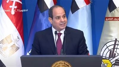 الرئيس السيسي: وعي الشعب ومساندته للجيش كانت عاملًا حاسمًا لنصر أكتوبر