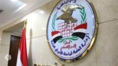 ضبط مديرعام بجهة حكومية لحصوله على رشاوي لإنهاء مصالح المواطنين