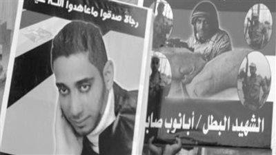 الشهيد أبانوب..  «من المؤمنين»..وضد التكفيرين