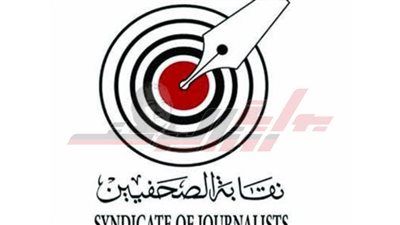  معايير موحدة لاعتماد كل الصحف بالنقابة بلا استثناء وفقا لقوانين ولوائح الصحافة والنقابة