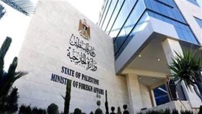 الخارجية الفلسطينية: إسرائيل تتعمد وضع العقبات أمام جهود تطبيق 