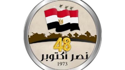 عاجل| البيان رقم 