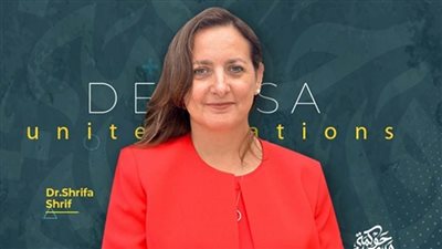 المعهد القومي للحوكمة: مشروع عدالة الطفل يتسق مع رؤية مصر 2030