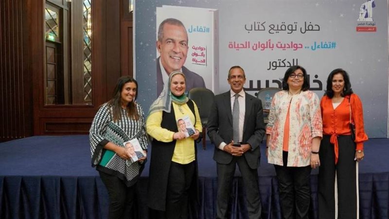 جانب من الحفل