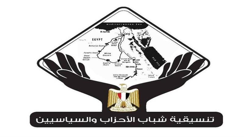 تنسيقية شباب الأحزاب