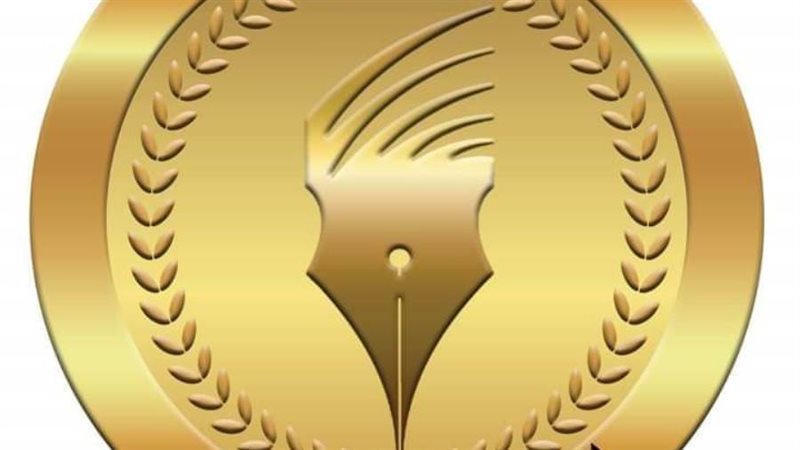 الهيئة الوطنية للصحافة