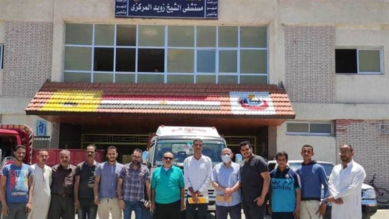 مستشفى الشيخ زويد