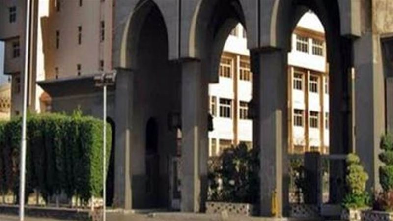جامعة الأزهر