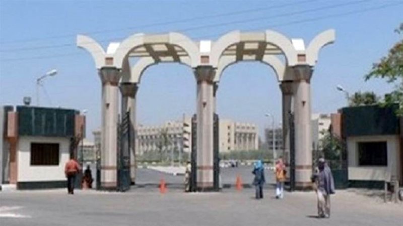 جامعة مطروح