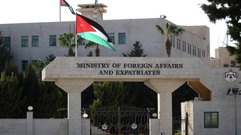 الخارجية الأردنية