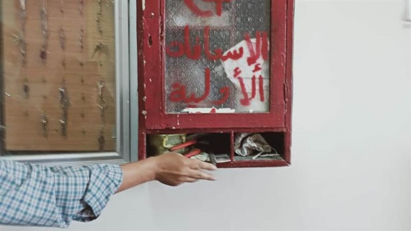 أعمال الصيانة الشاملة